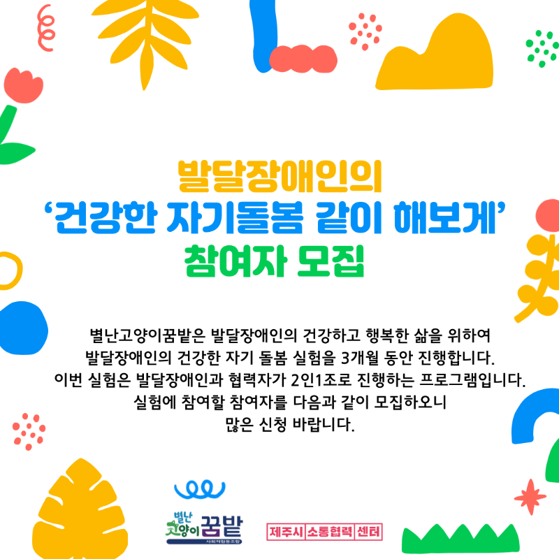 KakaoTalk_20230802_141239434_02.png