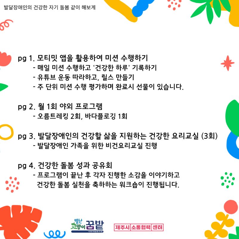 KakaoTalk_20230802_141239434.png