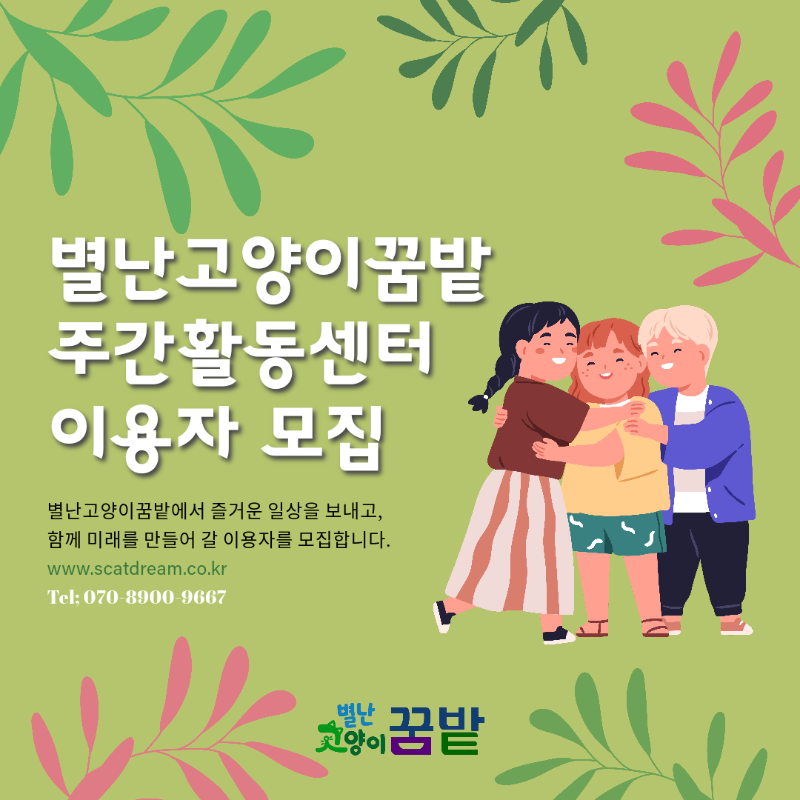 KakaoTalk_20230811_011323397.png