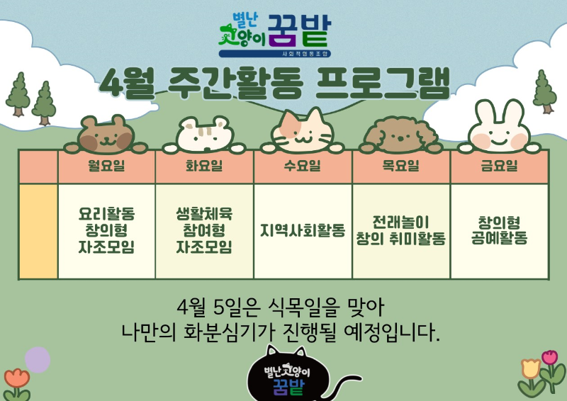 KakaoTalk_20240326_153110694.png