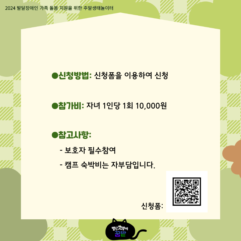 KakaoTalk_20240410_165542413_02.png