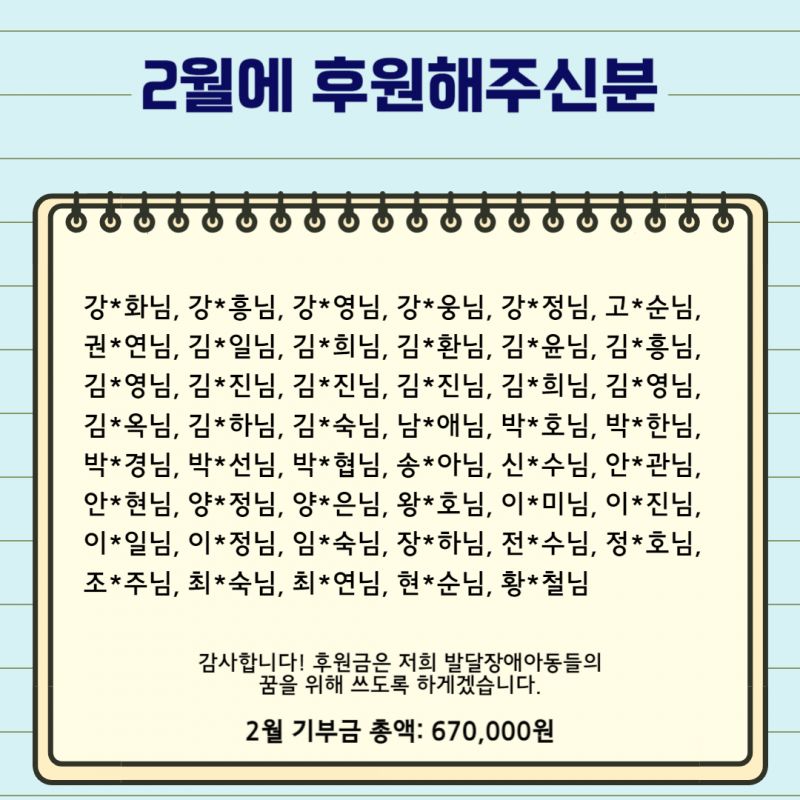 KakaoTalk_20240410_164906472.png