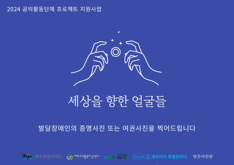 세상을향한얼굴들들-001 (1).jpg