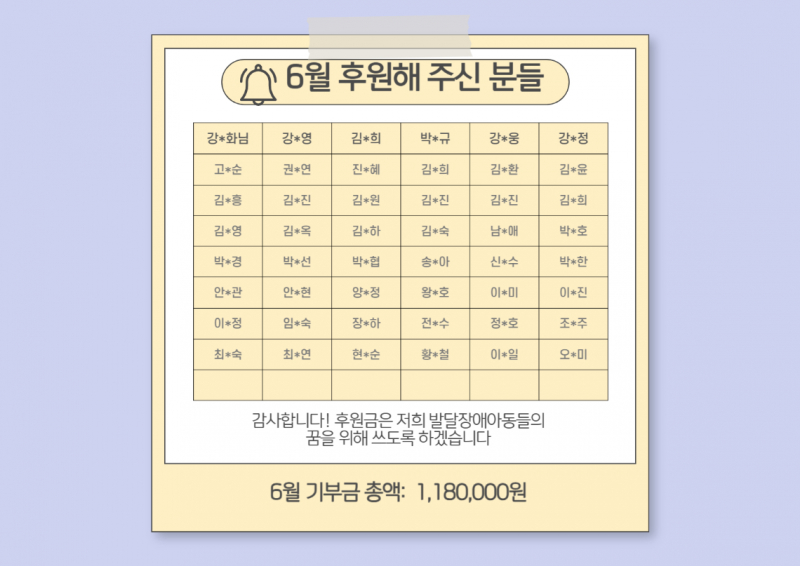 6월.jpg